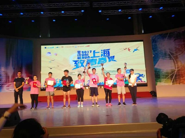 我校田径队在“斐讯杯”2017 Uni Run 中喜获佳绩