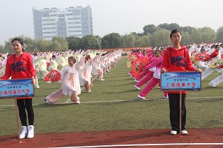 我校举办2014年上海市学生阳光体育大联赛（高校组）武术拳操比赛