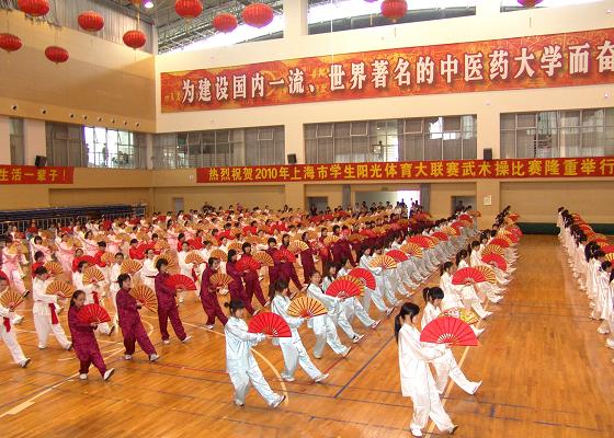2010年上海市学生阳光体育大联赛（高校组）武术操比赛隆重开幕